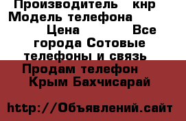 Apple iPhone 7, 32 gb, jet black › Производитель ­ кнр › Модель телефона ­ iphone 7 › Цена ­ 8 900 - Все города Сотовые телефоны и связь » Продам телефон   . Крым,Бахчисарай